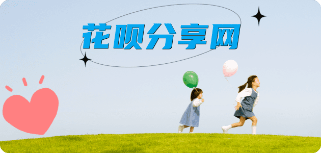 阜新信用卡怎么套,蚂蚁信用卡怎么提现出来?信用卡提现靠谱商家-信用卡网